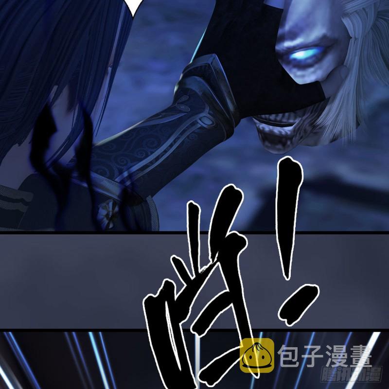 堕玄师韩漫全集-第379话：险死还生无删减无遮挡章节图片 