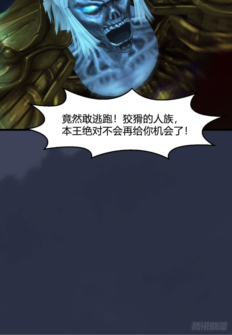 堕玄师韩漫全集-第379话：险死还生无删减无遮挡章节图片 