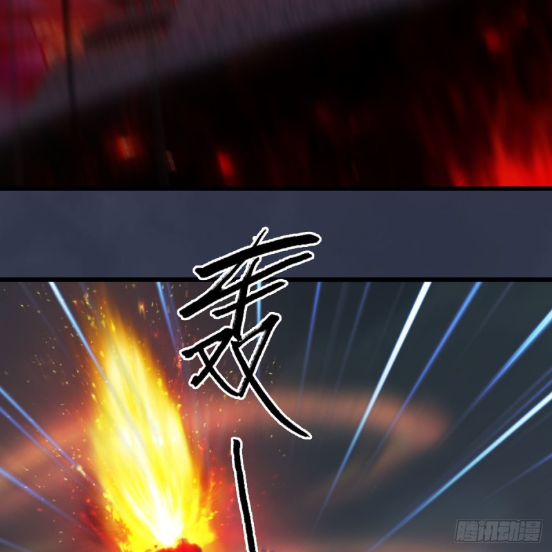 堕玄师韩漫全集-第383话：大混战无删减无遮挡章节图片 