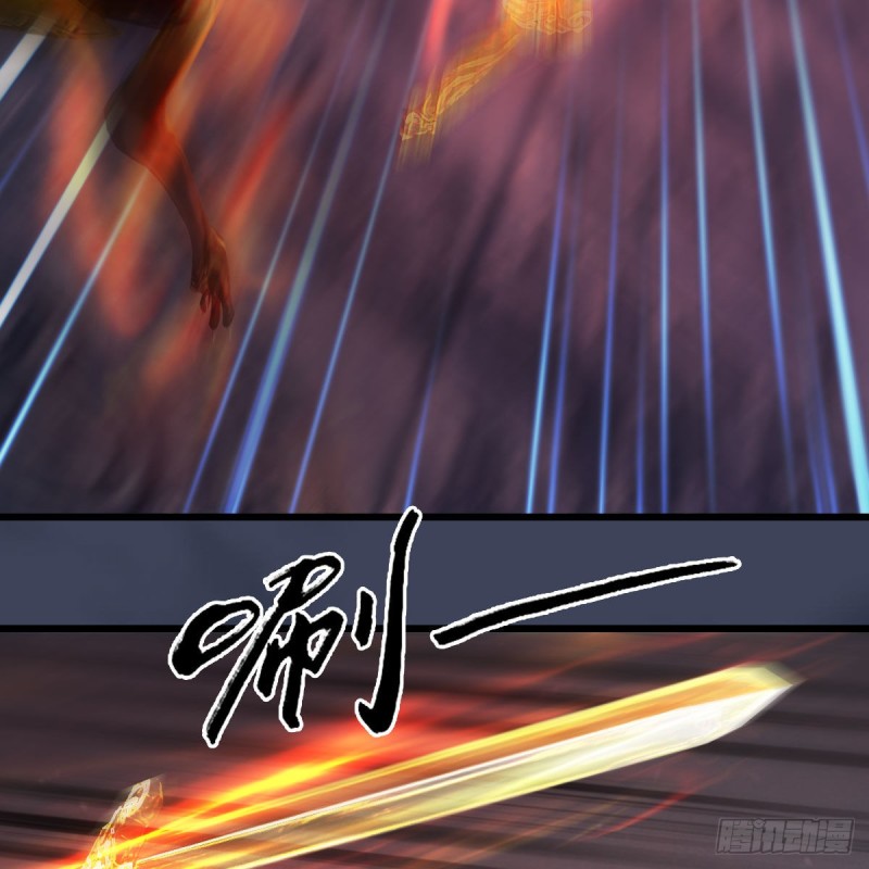 堕玄师韩漫全集-第383话：大混战无删减无遮挡章节图片 
