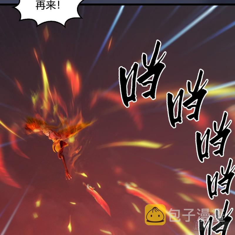 堕玄师韩漫全集-第383话：大混战无删减无遮挡章节图片 