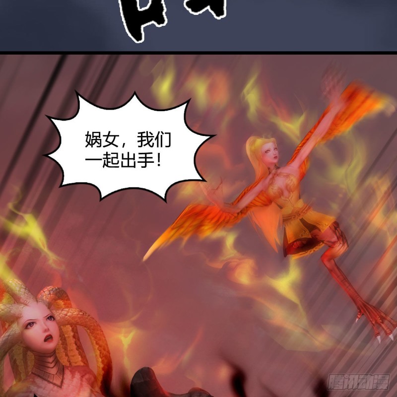 堕玄师韩漫全集-第383话：大混战无删减无遮挡章节图片 