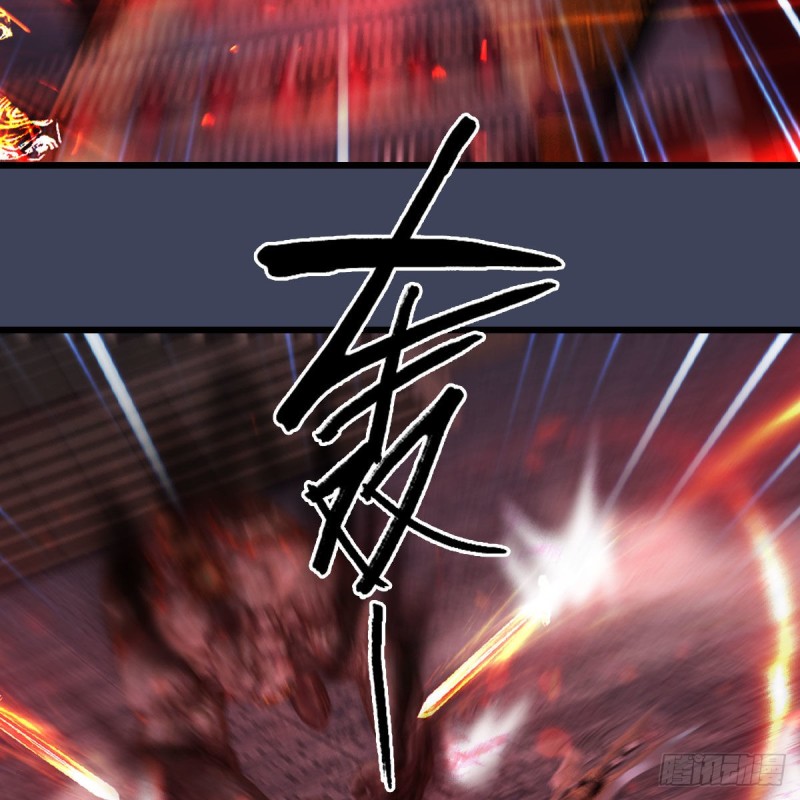 堕玄师韩漫全集-第383话：大混战无删减无遮挡章节图片 