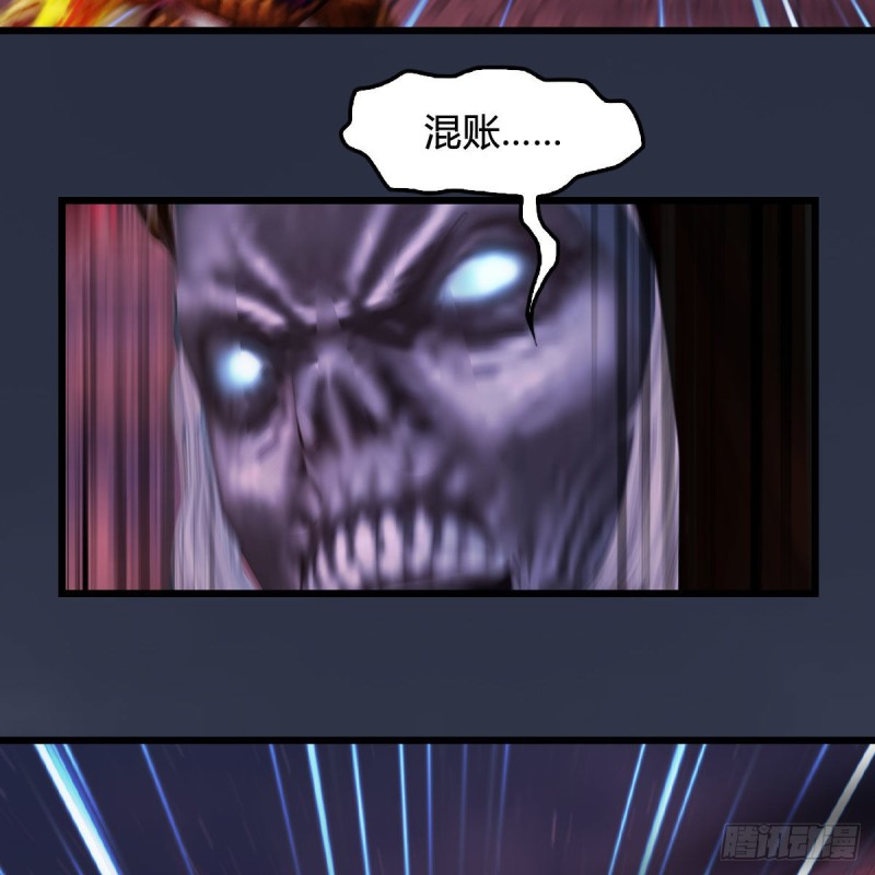 堕玄师韩漫全集-第383话：大混战无删减无遮挡章节图片 