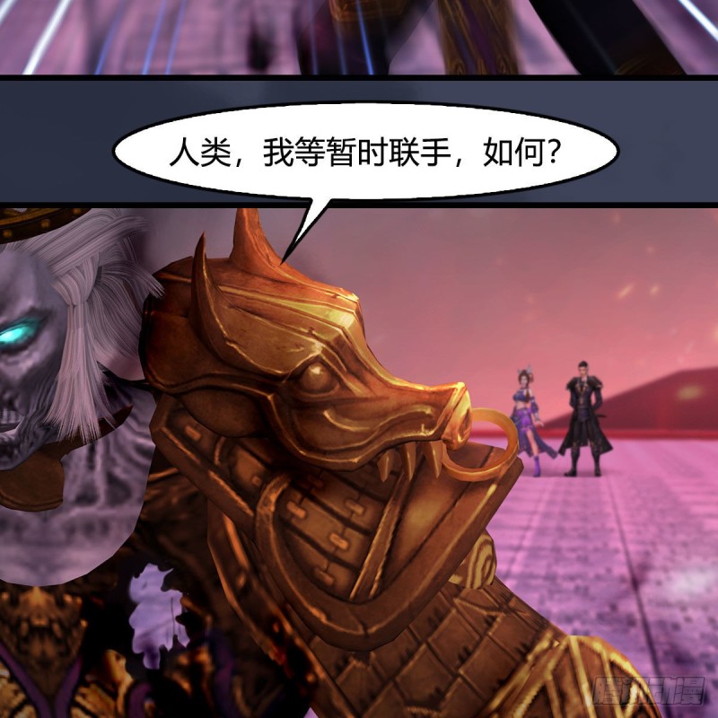 堕玄师韩漫全集-第383话：大混战无删减无遮挡章节图片 