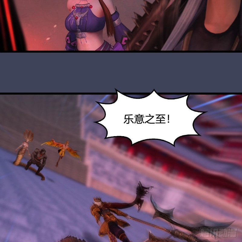 堕玄师韩漫全集-第383话：大混战无删减无遮挡章节图片 