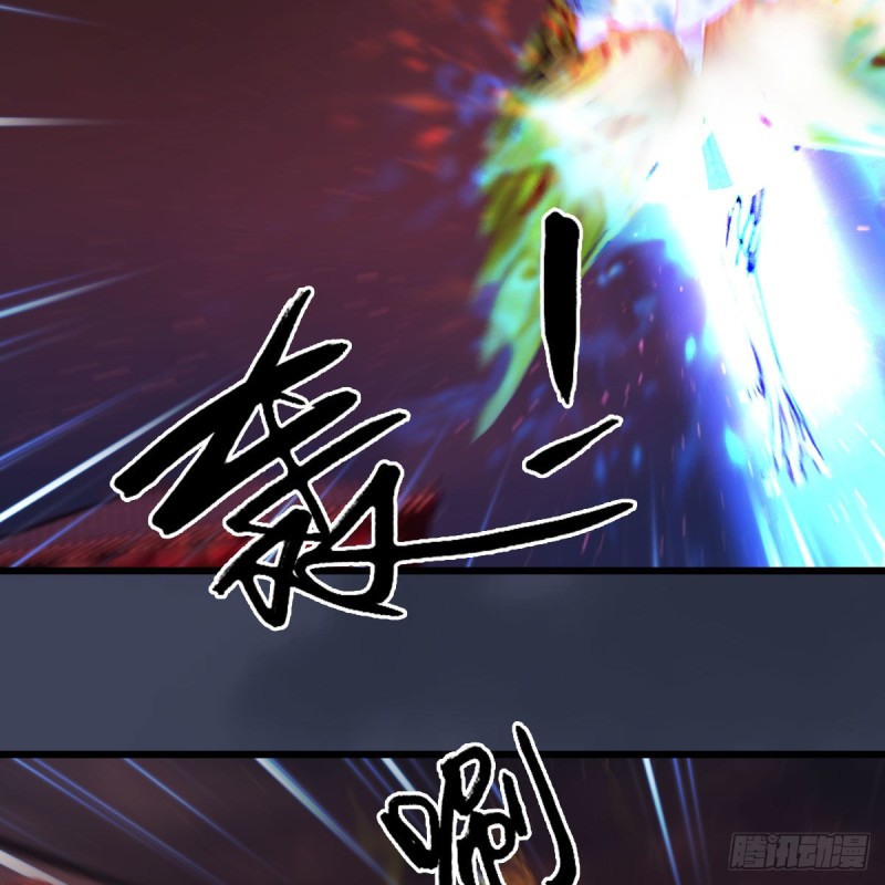 堕玄师韩漫全集-第383话：大混战无删减无遮挡章节图片 
