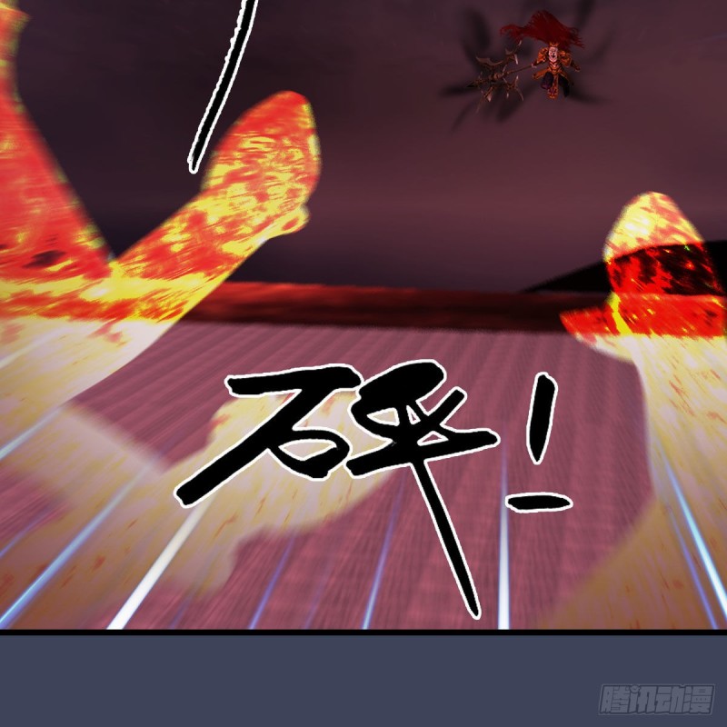 堕玄师韩漫全集-第383话：大混战无删减无遮挡章节图片 