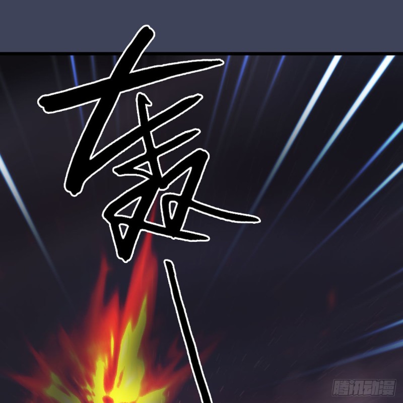 堕玄师韩漫全集-第383话：大混战无删减无遮挡章节图片 