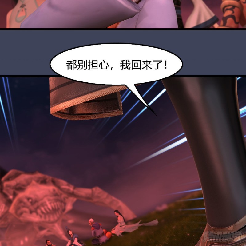 堕玄师韩漫全集-第383话：大混战无删减无遮挡章节图片 