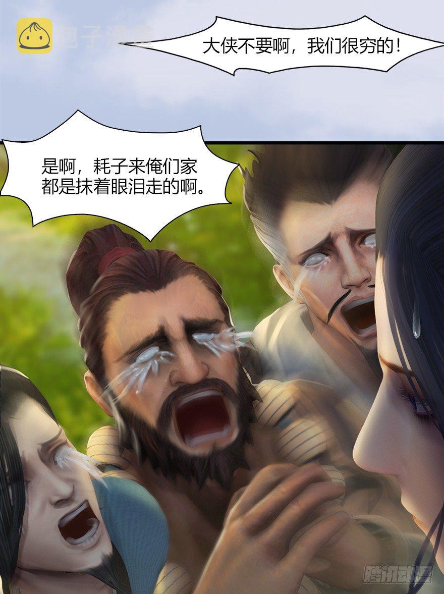 堕玄师韩漫全集-039 很有诚意的投降无删减无遮挡章节图片 