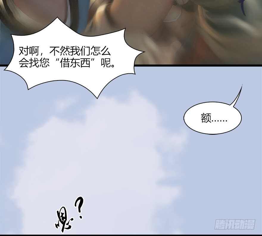 堕玄师韩漫全集-039 很有诚意的投降无删减无遮挡章节图片 