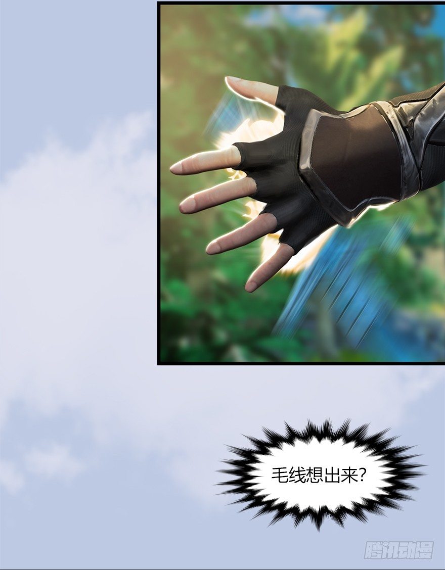 堕玄师韩漫全集-039 很有诚意的投降无删减无遮挡章节图片 