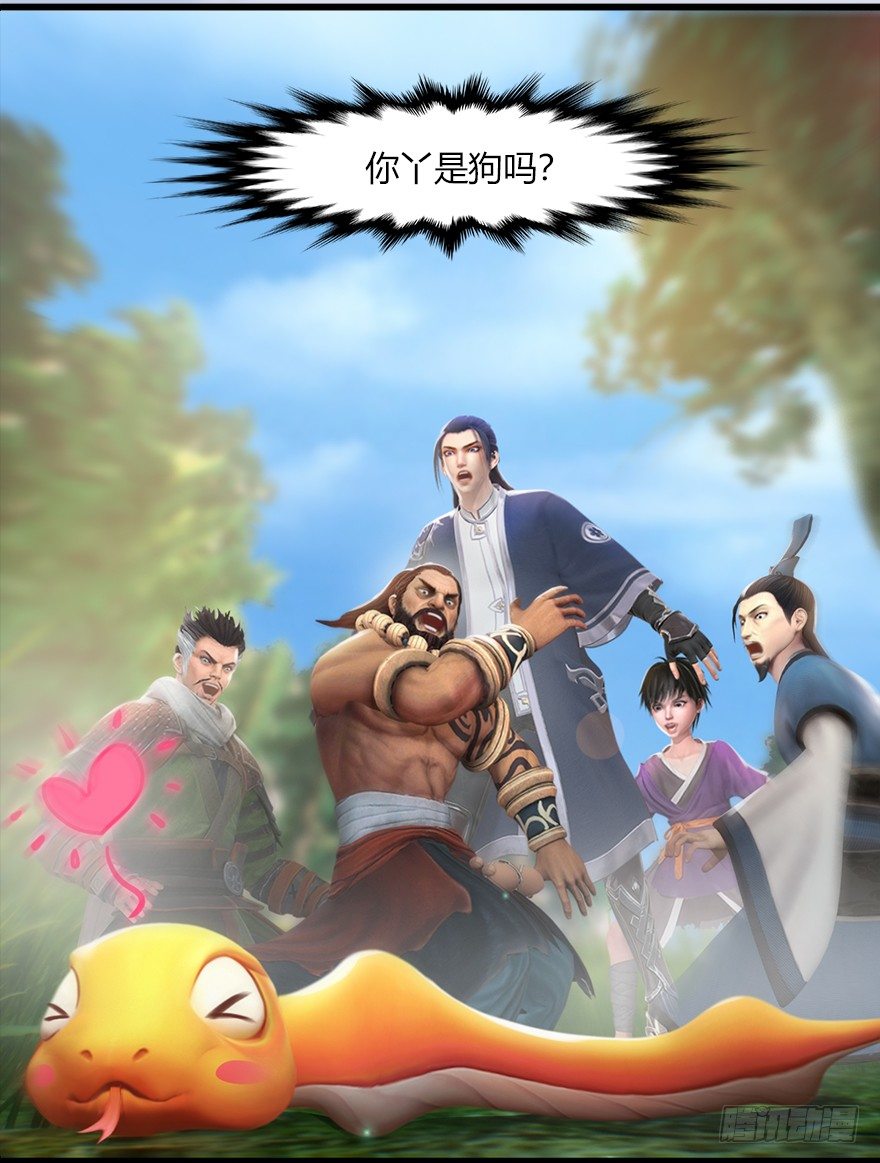 堕玄师韩漫全集-039 很有诚意的投降无删减无遮挡章节图片 