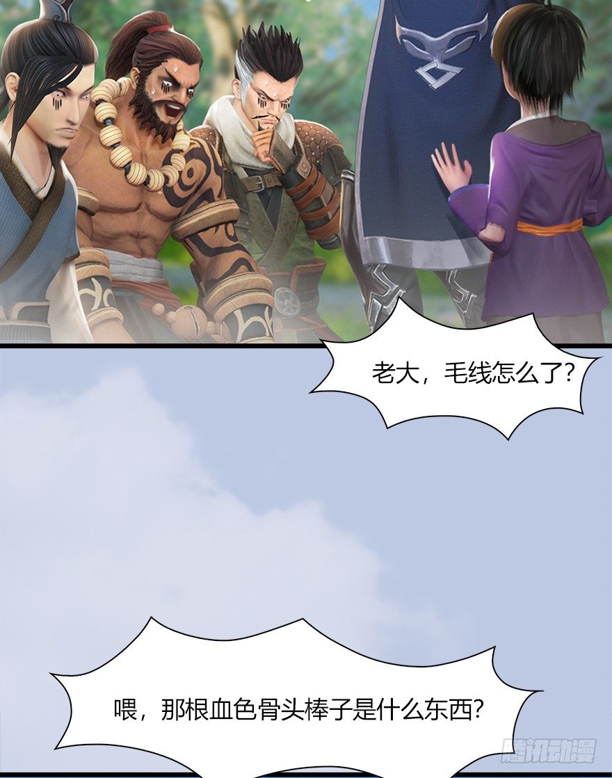 堕玄师韩漫全集-039 很有诚意的投降无删减无遮挡章节图片 