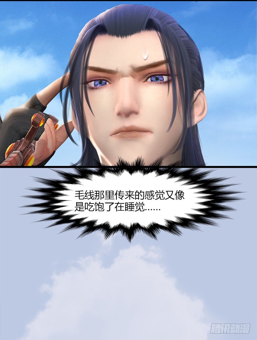 堕玄师韩漫全集-039 很有诚意的投降无删减无遮挡章节图片 