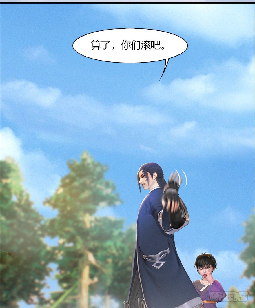 堕玄师韩漫全集-039 很有诚意的投降无删减无遮挡章节图片 