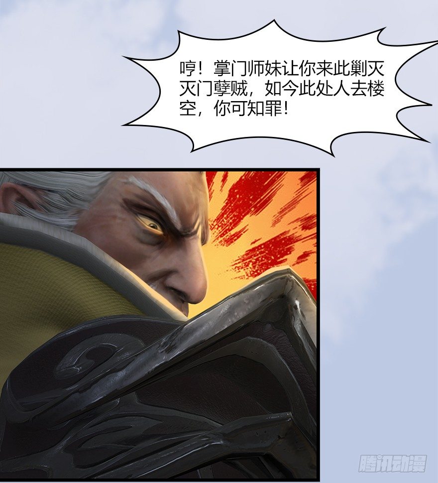 堕玄师韩漫全集-039 很有诚意的投降无删减无遮挡章节图片 