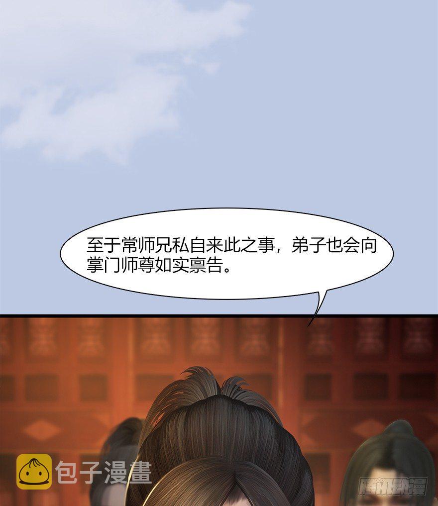 堕玄师韩漫全集-039 很有诚意的投降无删减无遮挡章节图片 