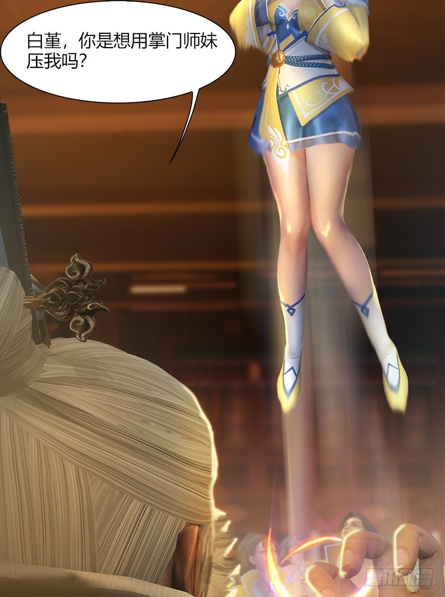 堕玄师韩漫全集-039 很有诚意的投降无删减无遮挡章节图片 
