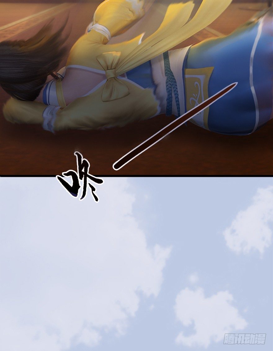 堕玄师韩漫全集-039 很有诚意的投降无删减无遮挡章节图片 