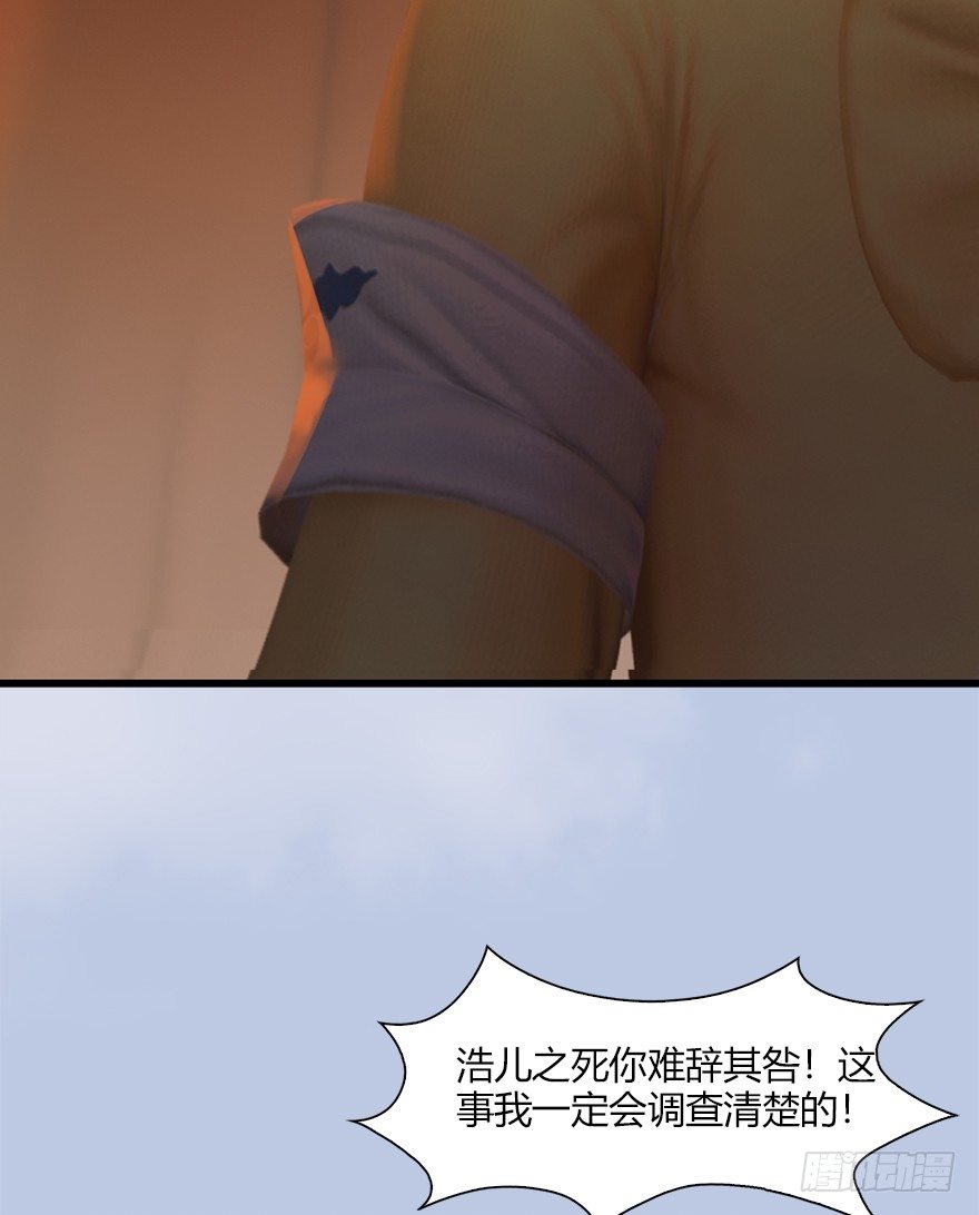 堕玄师韩漫全集-039 很有诚意的投降无删减无遮挡章节图片 