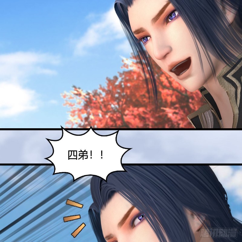 堕玄师韩漫全集-第384话：西泽尔现身无删减无遮挡章节图片 