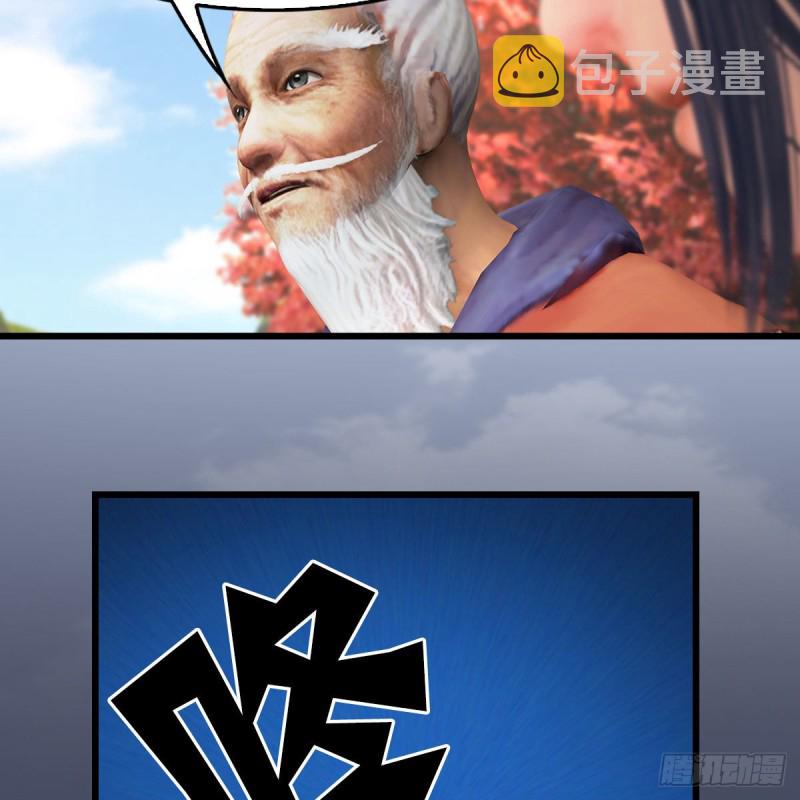 堕玄师韩漫全集-第384话：西泽尔现身无删减无遮挡章节图片 