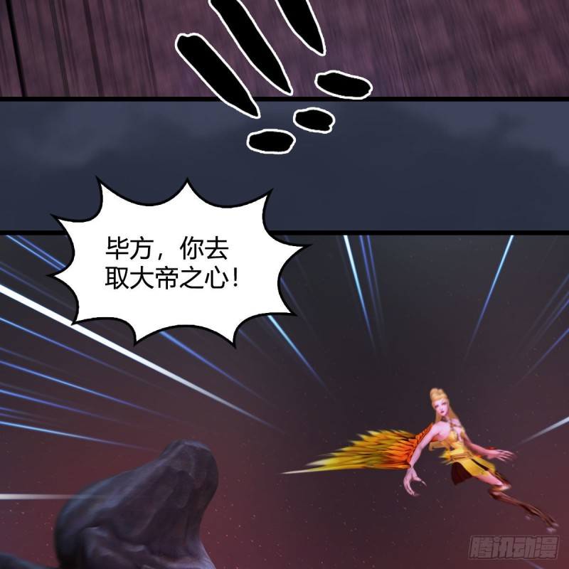 堕玄师韩漫全集-第384话：西泽尔现身无删减无遮挡章节图片 