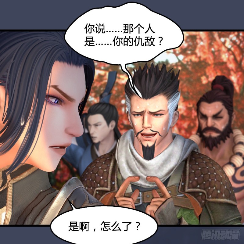 堕玄师韩漫全集-第385话：又见黄泉始祖无删减无遮挡章节图片 