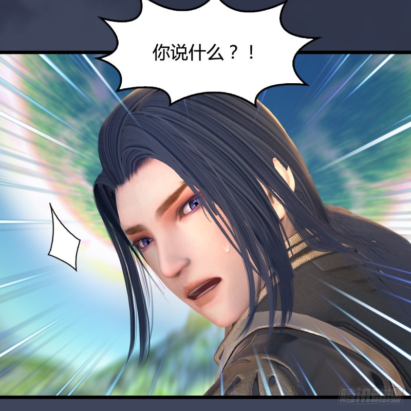 堕玄师韩漫全集-第385话：又见黄泉始祖无删减无遮挡章节图片 