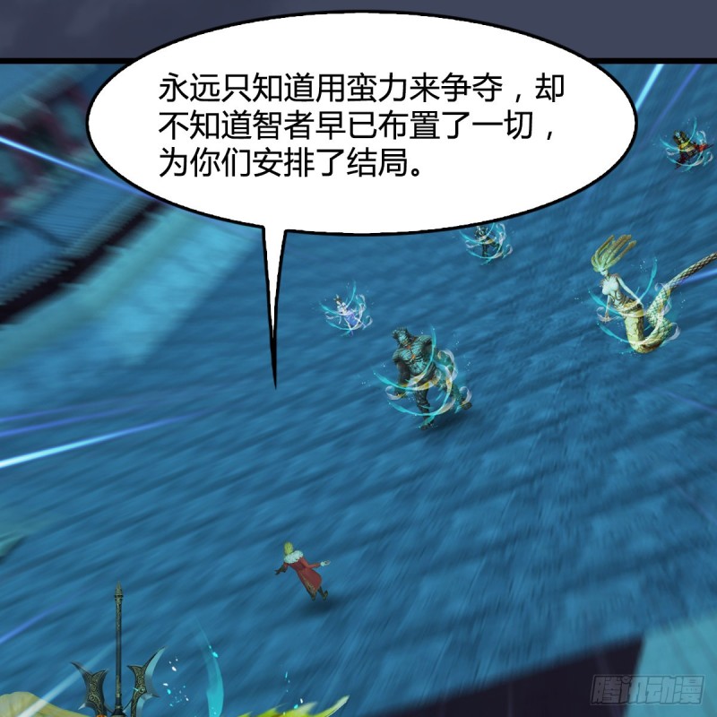 堕玄师韩漫全集-第385话：又见黄泉始祖无删减无遮挡章节图片 