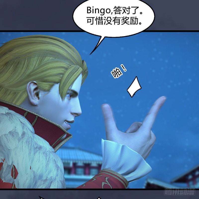 堕玄师韩漫全集-第385话：又见黄泉始祖无删减无遮挡章节图片 