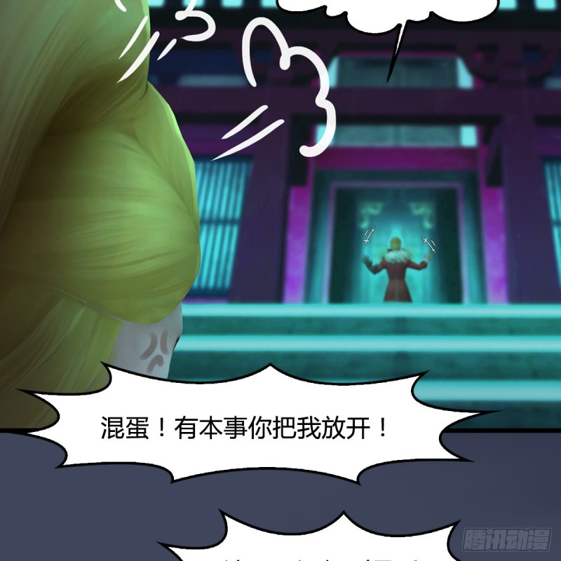 堕玄师韩漫全集-第385话：又见黄泉始祖无删减无遮挡章节图片 