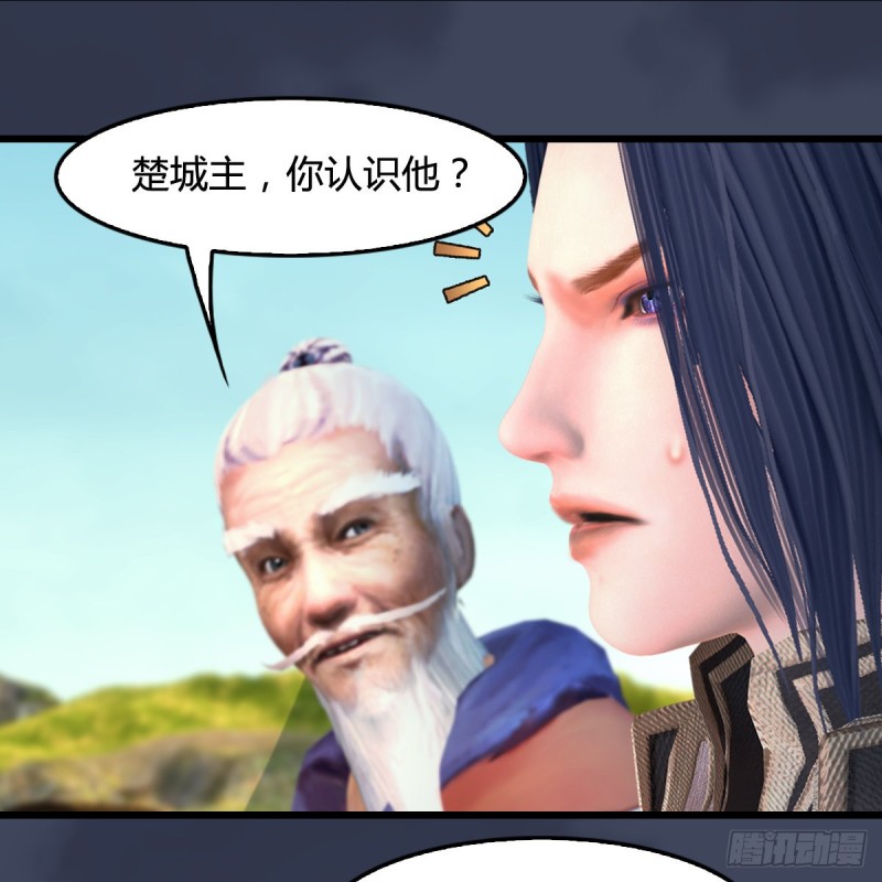 堕玄师韩漫全集-第385话：又见黄泉始祖无删减无遮挡章节图片 