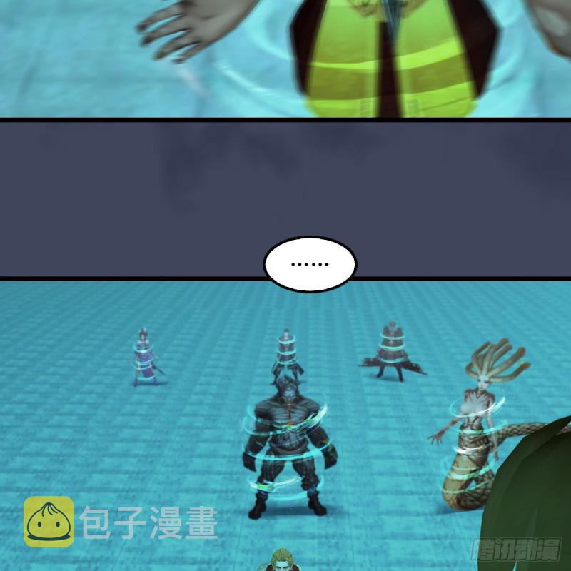 堕玄师韩漫全集-第386话：被发现了无删减无遮挡章节图片 