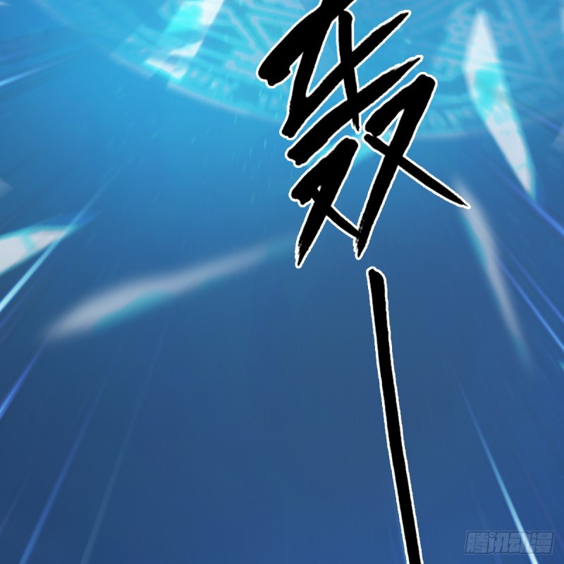 堕玄师韩漫全集-第386话：被发现了无删减无遮挡章节图片 
