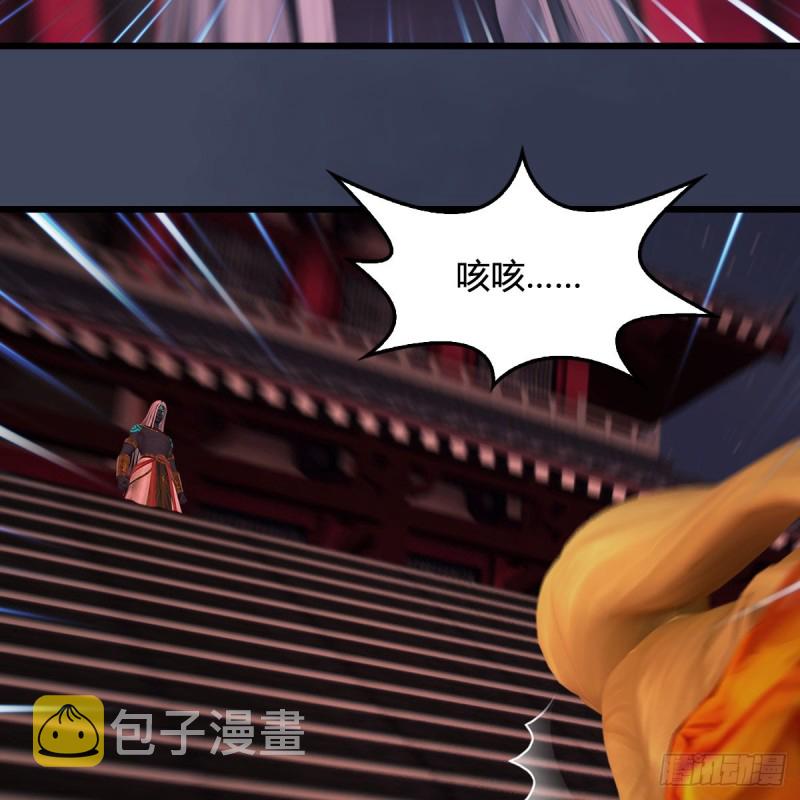 堕玄师韩漫全集-第386话：被发现了无删减无遮挡章节图片 