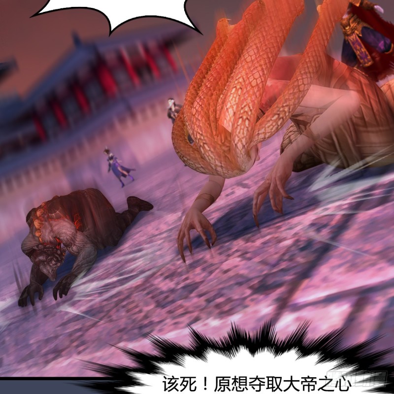 堕玄师韩漫全集-第386话：被发现了无删减无遮挡章节图片 