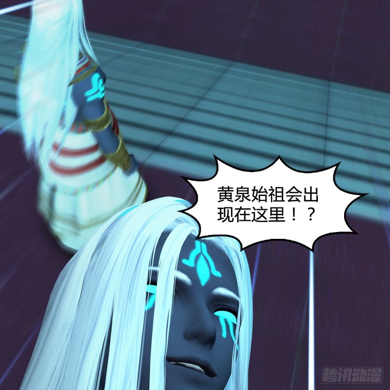 堕玄师韩漫全集-第386话：被发现了无删减无遮挡章节图片 