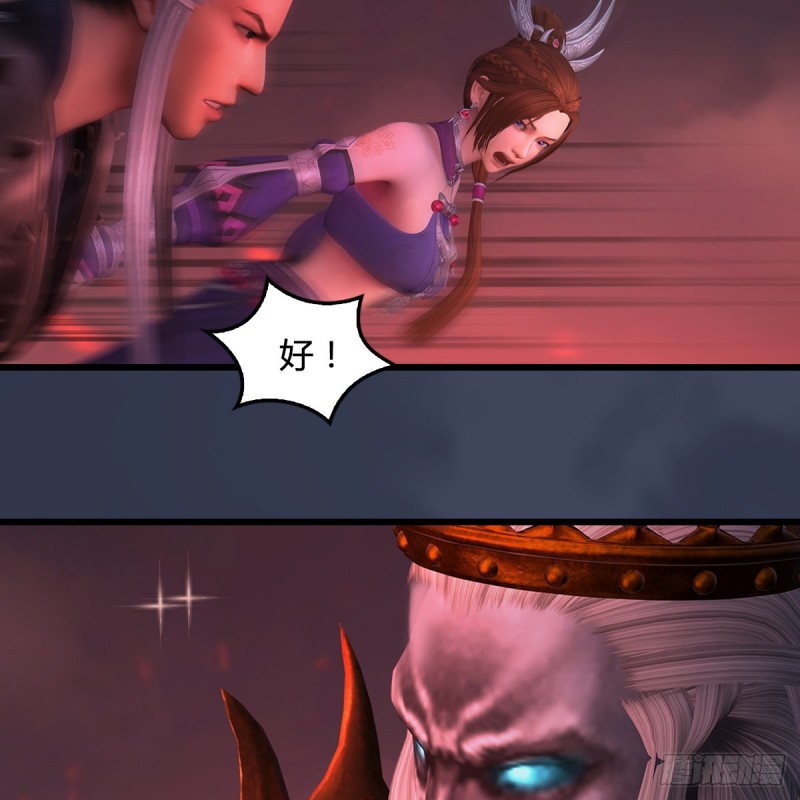 堕玄师韩漫全集-第386话：被发现了无删减无遮挡章节图片 