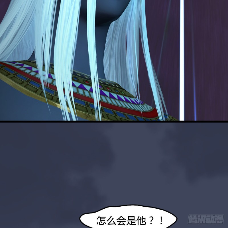 堕玄师韩漫全集-第386话：被发现了无删减无遮挡章节图片 