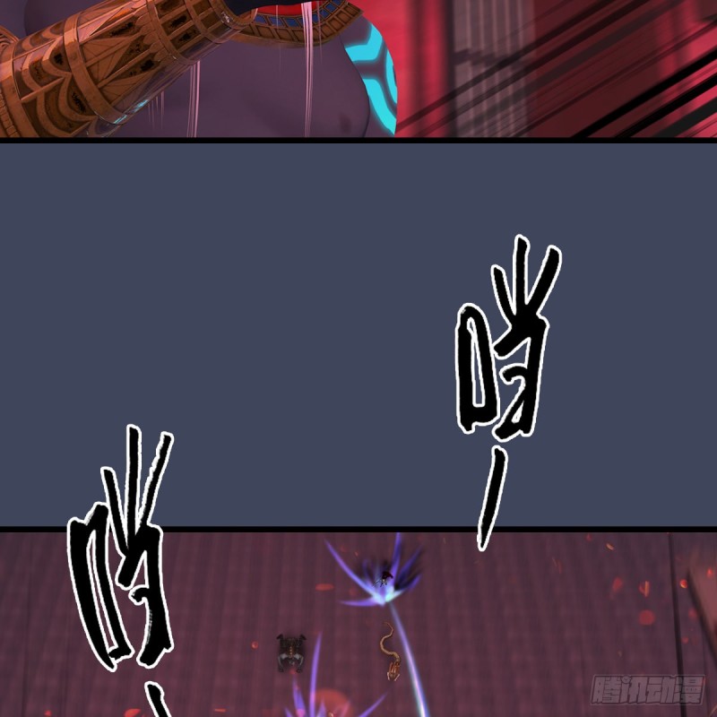 堕玄师韩漫全集-第386话：被发现了无删减无遮挡章节图片 