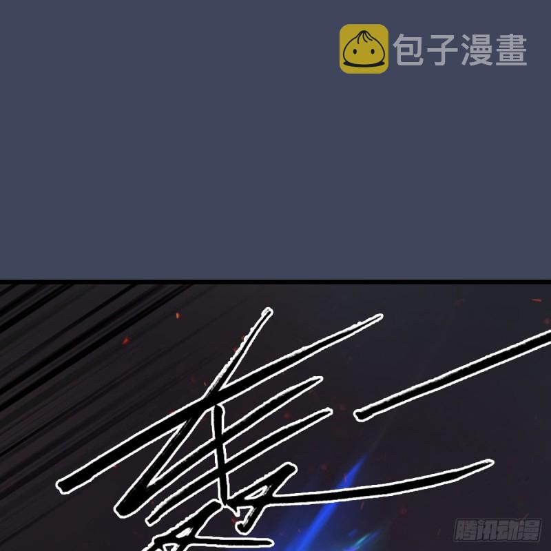 堕玄师韩漫全集-第386话：被发现了无删减无遮挡章节图片 