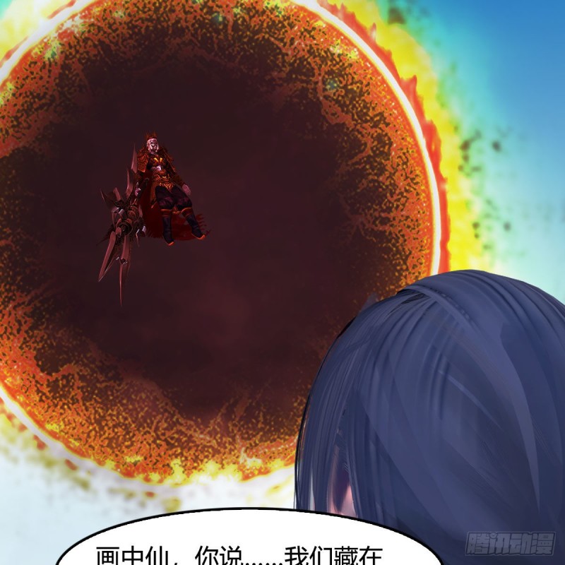 堕玄师韩漫全集-第387话：天肖龙无删减无遮挡章节图片 