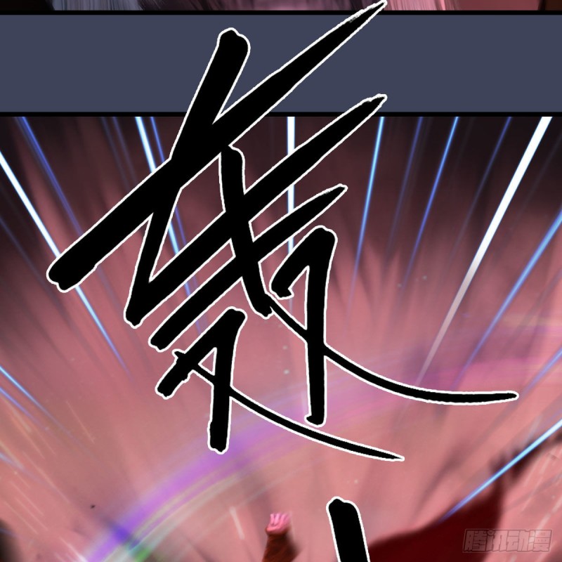 堕玄师韩漫全集-第387话：天肖龙无删减无遮挡章节图片 