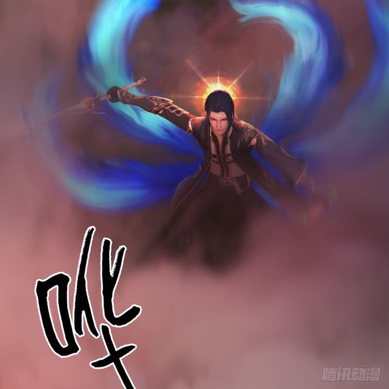 堕玄师韩漫全集-第387话：天肖龙无删减无遮挡章节图片 