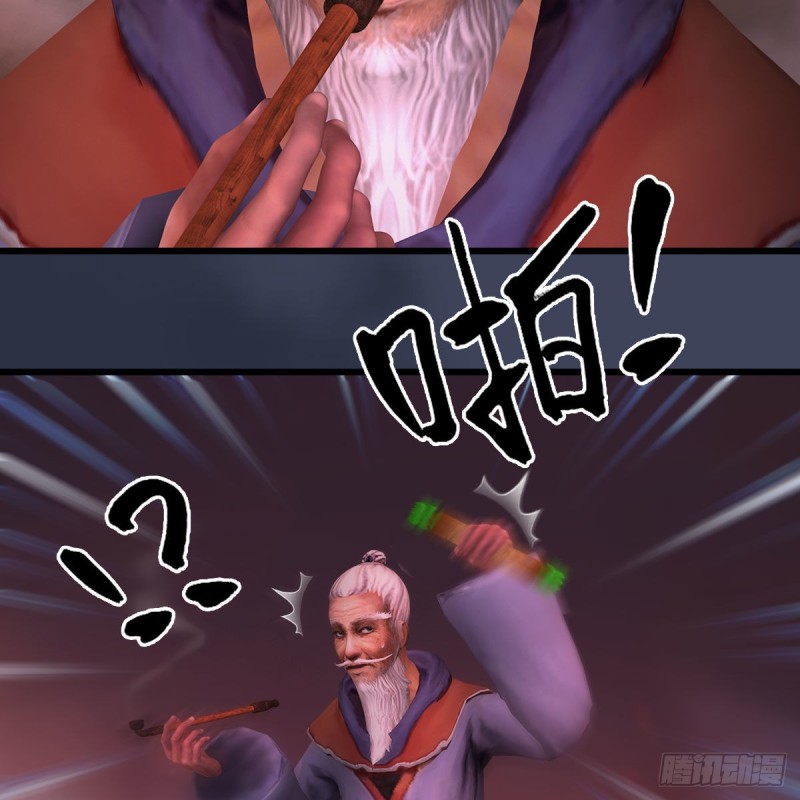 堕玄师韩漫全集-第387话：天肖龙无删减无遮挡章节图片 