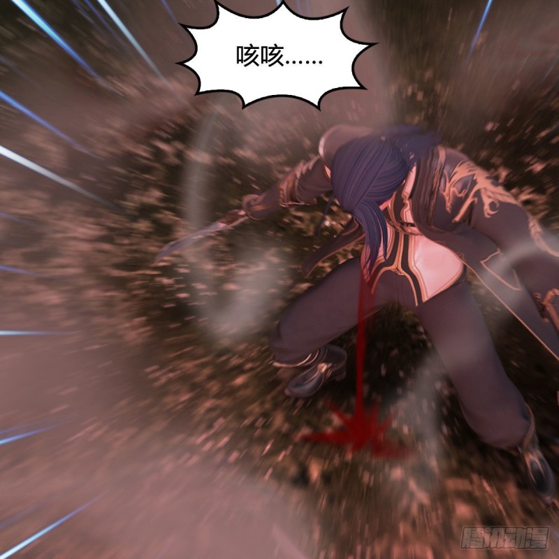 堕玄师韩漫全集-第387话：天肖龙无删减无遮挡章节图片 