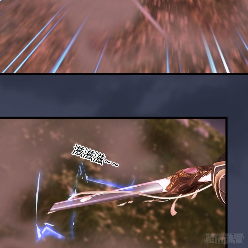 堕玄师韩漫全集-第387话：天肖龙无删减无遮挡章节图片 
